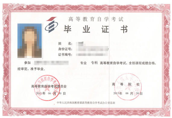 畢業(yè)證證書(shū)精工細(xì)作展示