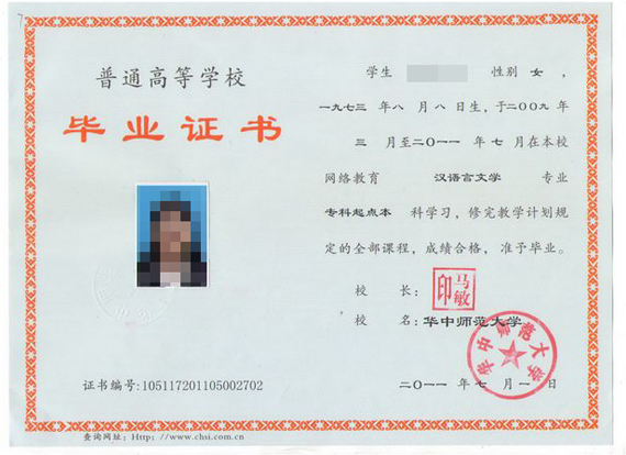 專(zhuān)業(yè)制作工藝