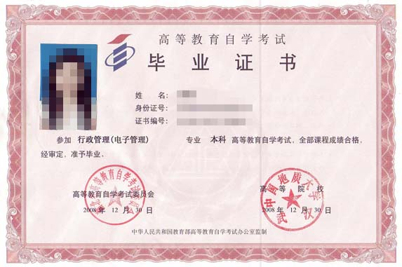 專(zhuān)業(yè)品質(zhì)保證